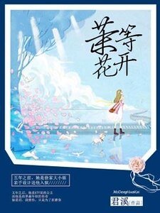 只婚不爱：老婆，求你别改嫁